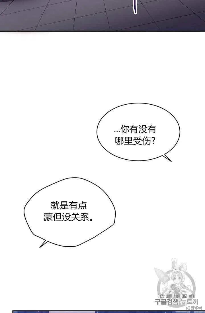 第24话57