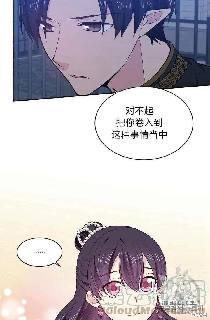 第24话58