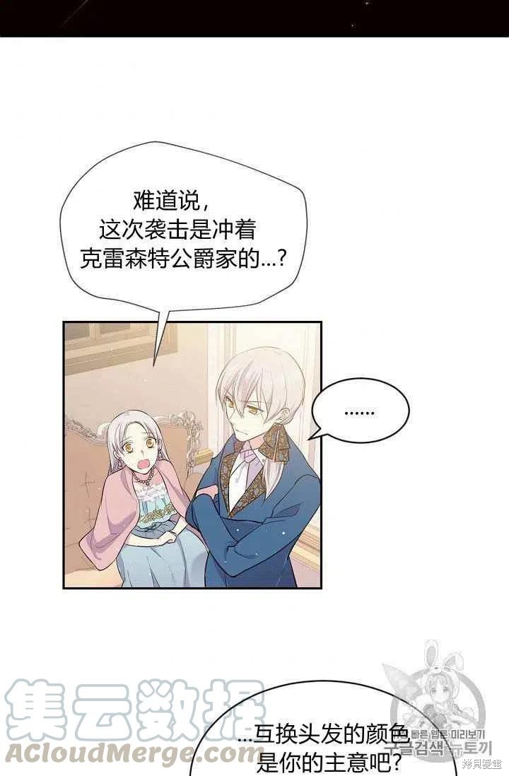 第24话6