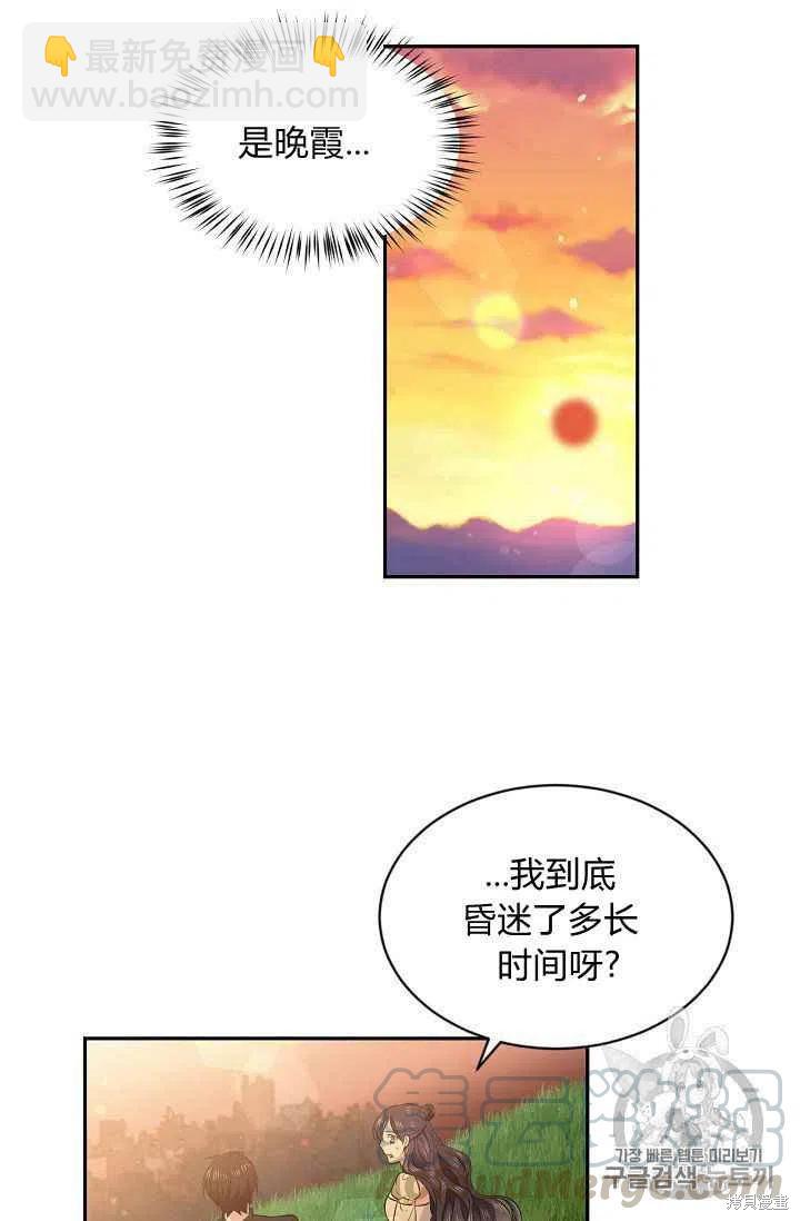 第24话64