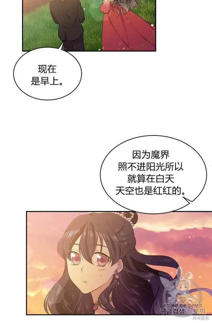 第24话65