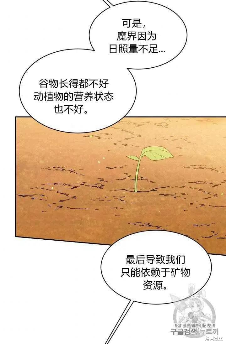 第24话69