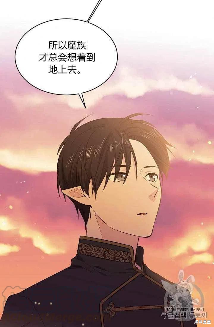 第24话70