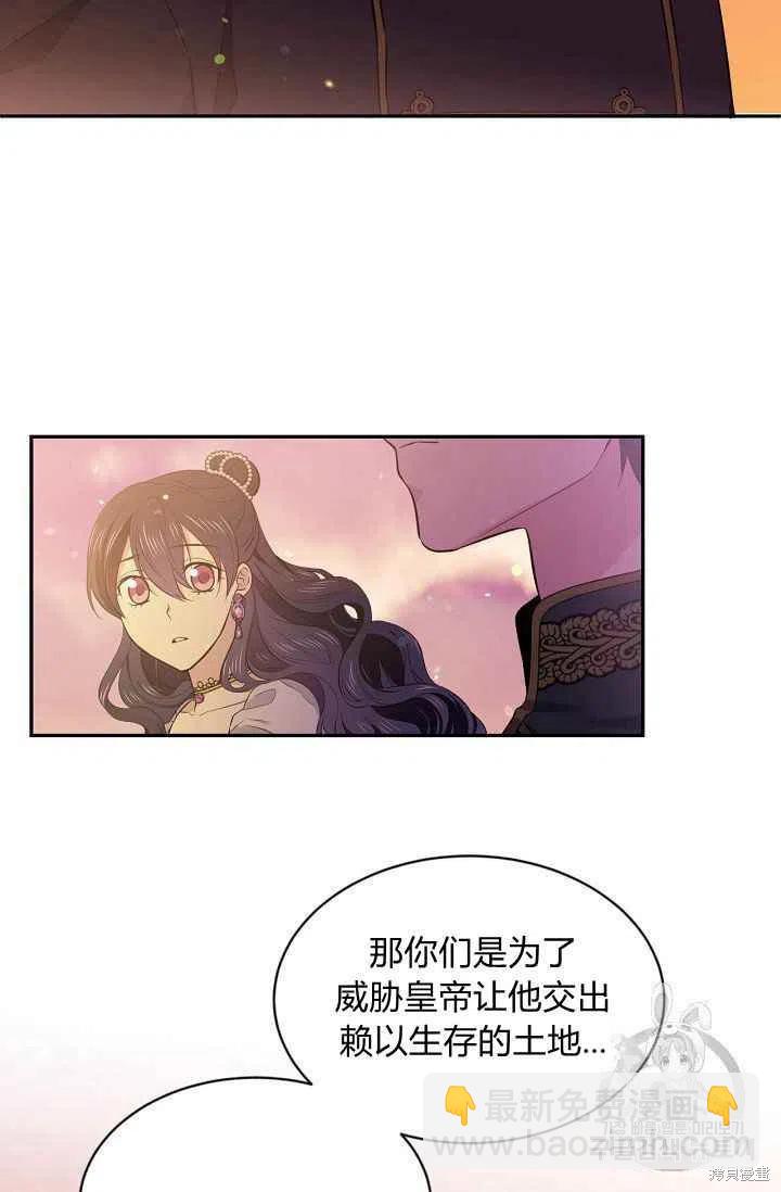 第24话71