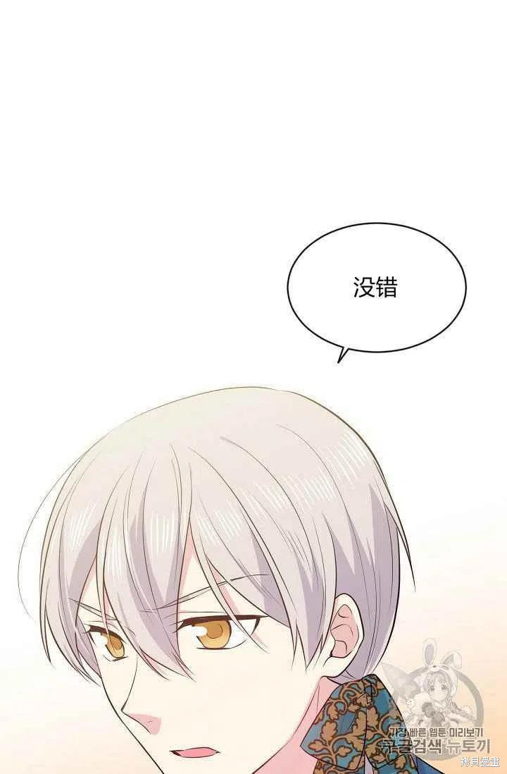第24话8