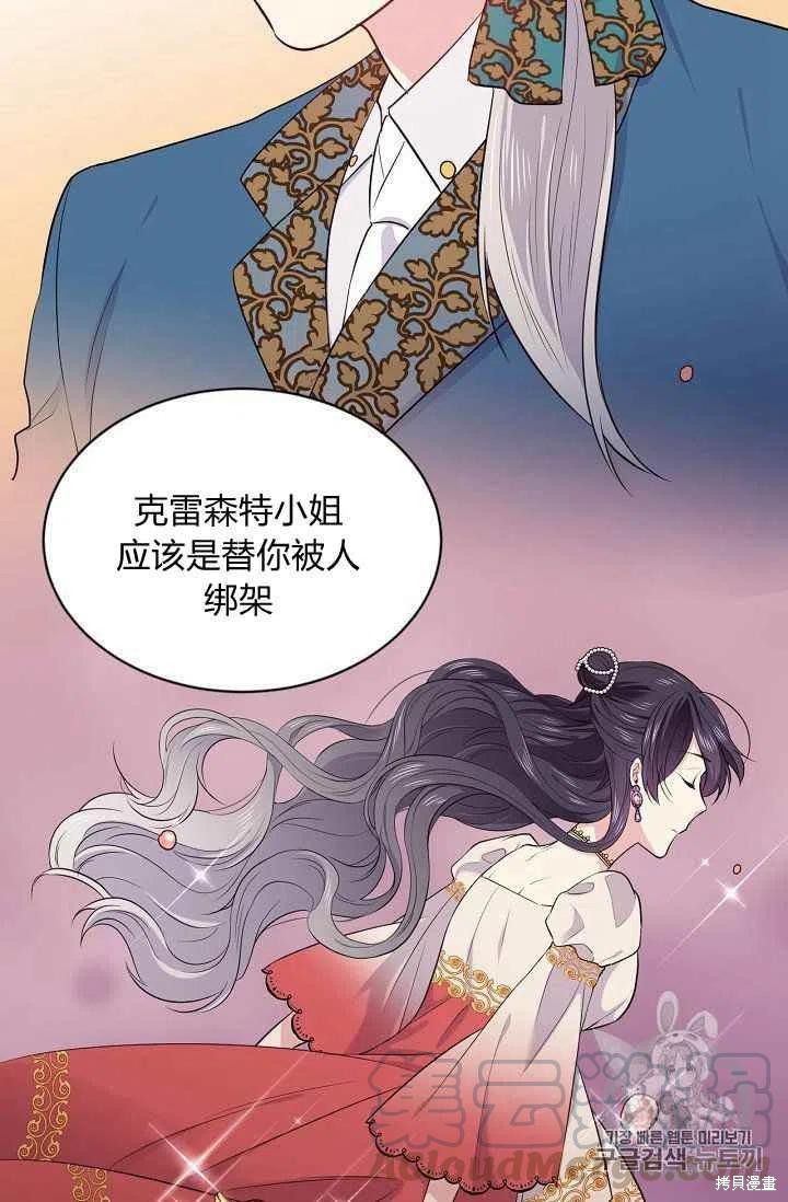第24话9