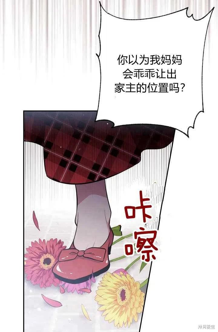 第26话1