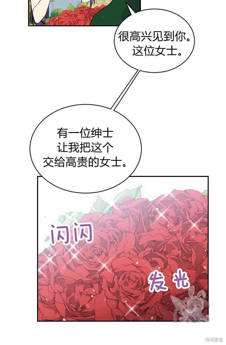 第26话11