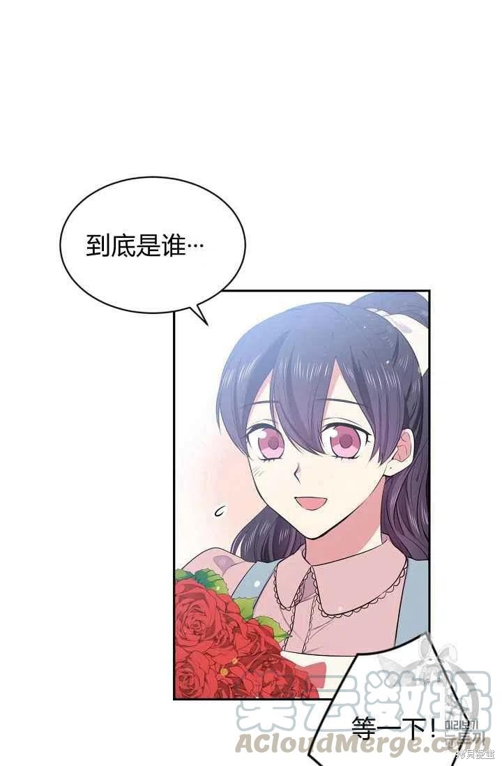 第26话12