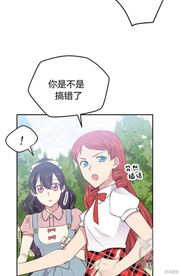 第26话13