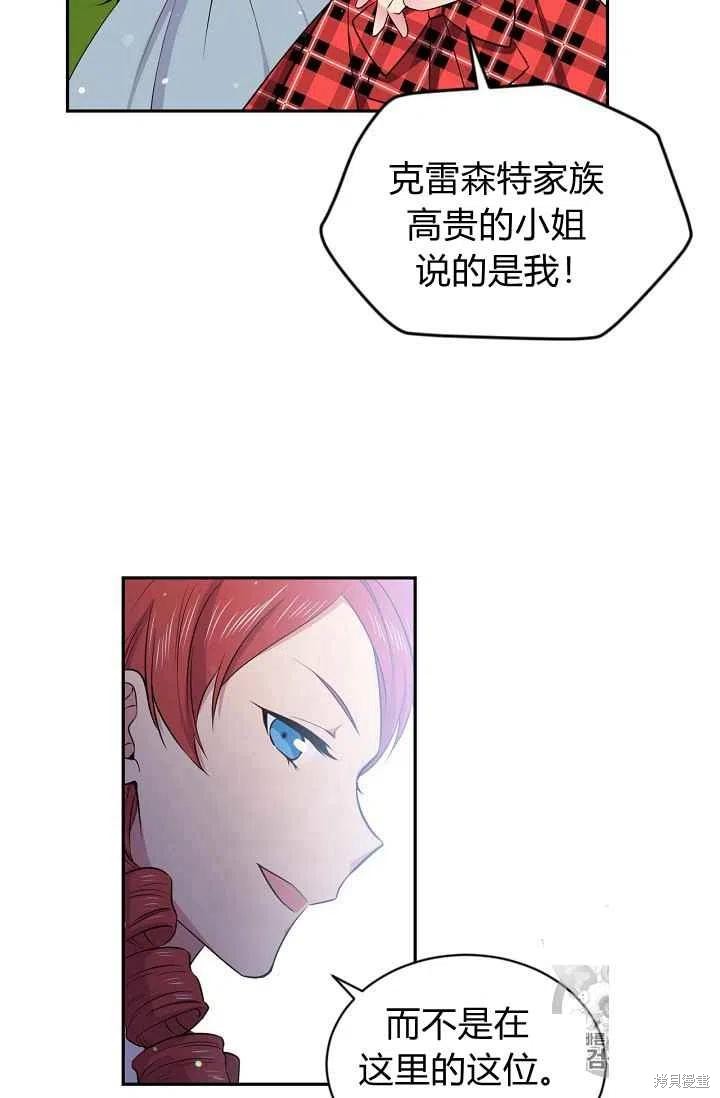 第26话14