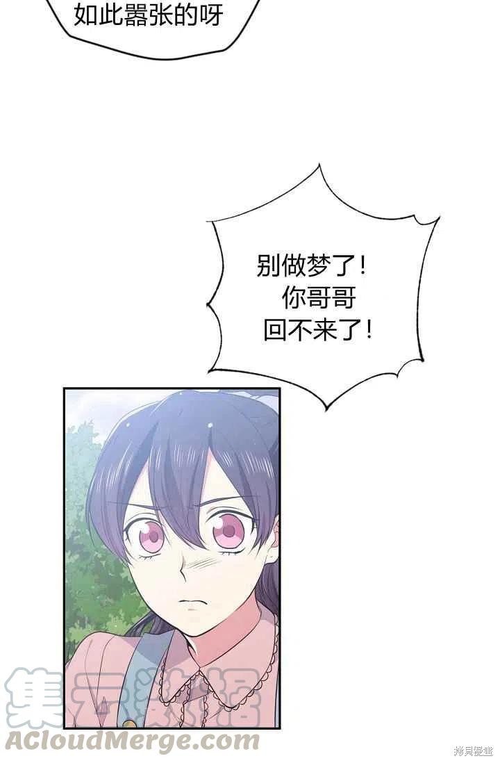第26话3