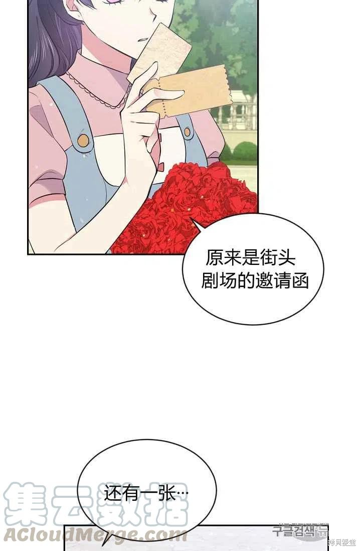 第26话33