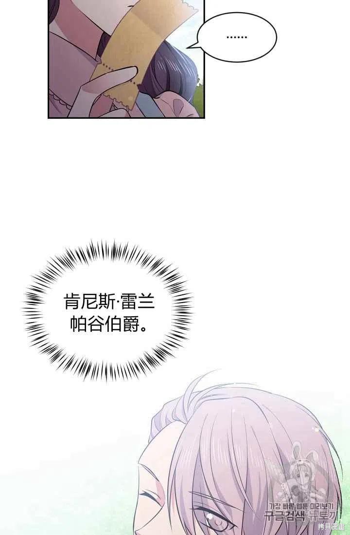 第26话35