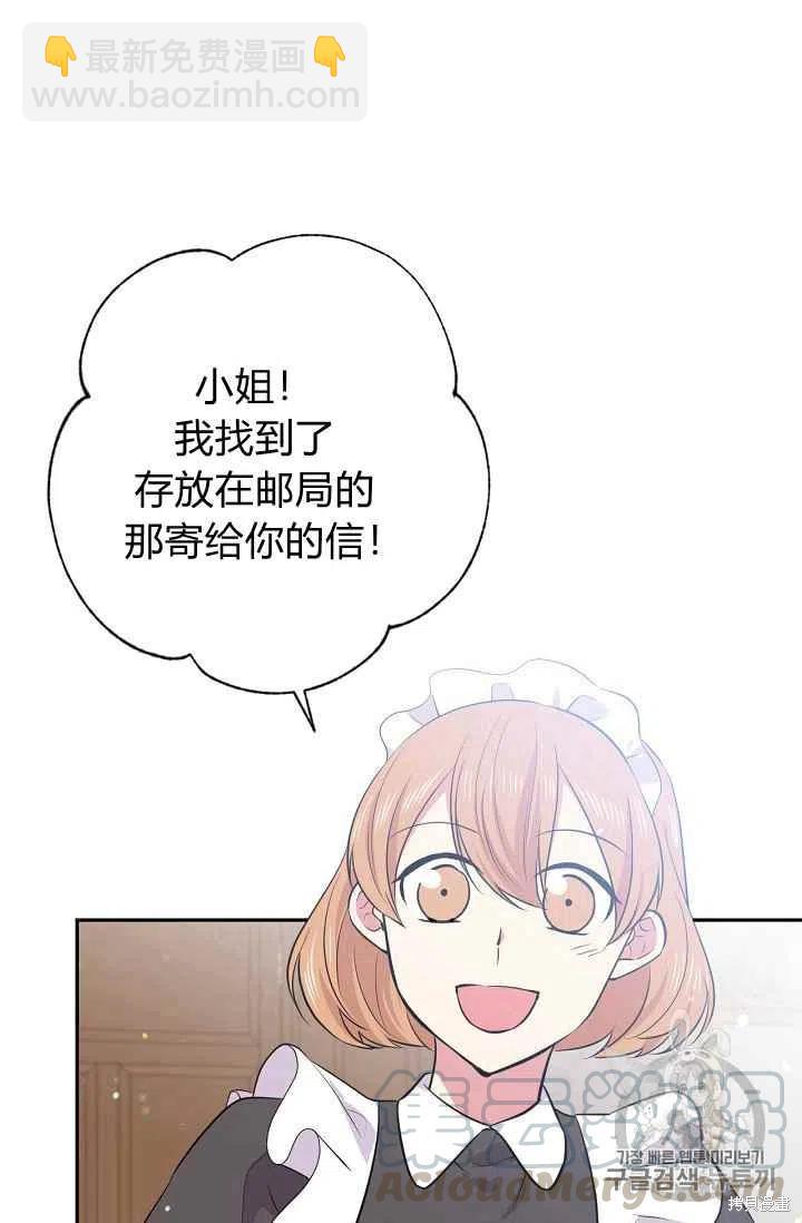 第26话39