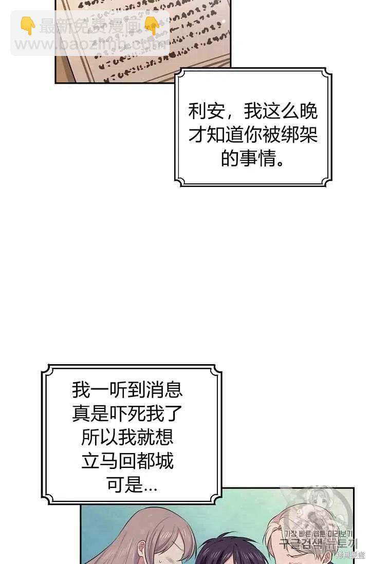 第26话43