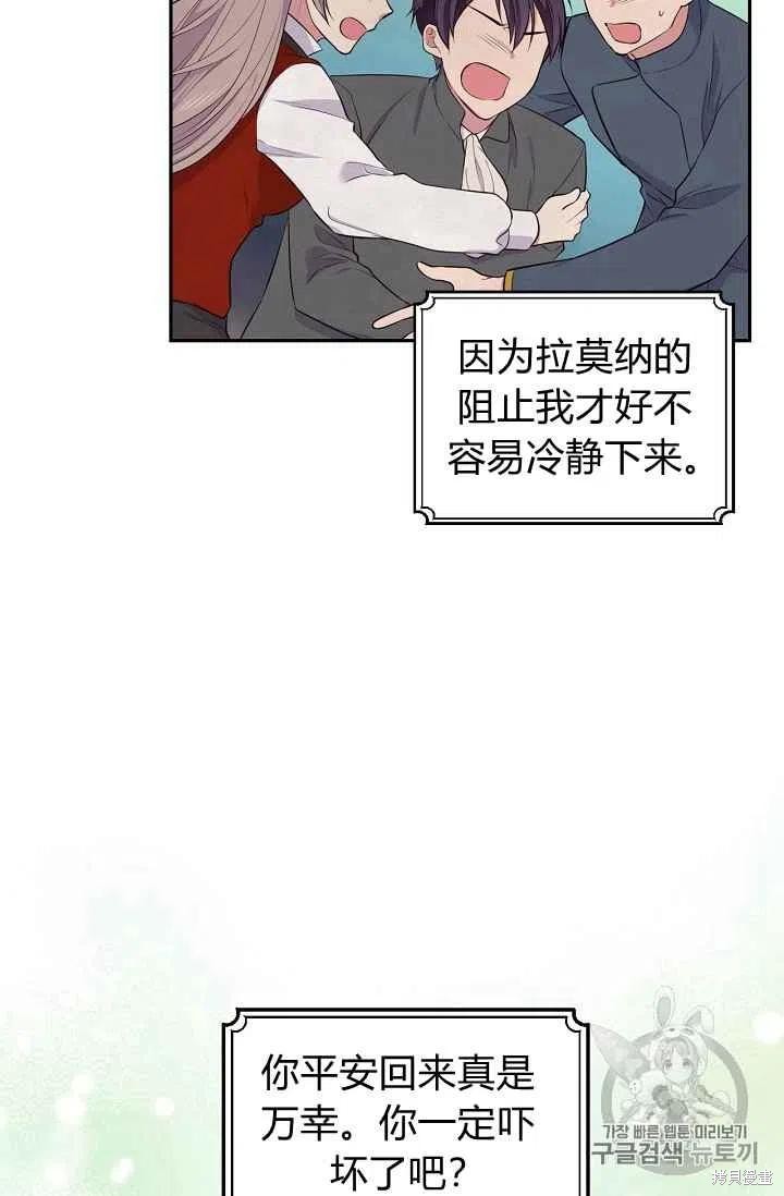 第26话44