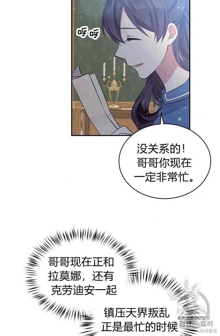 第26话47