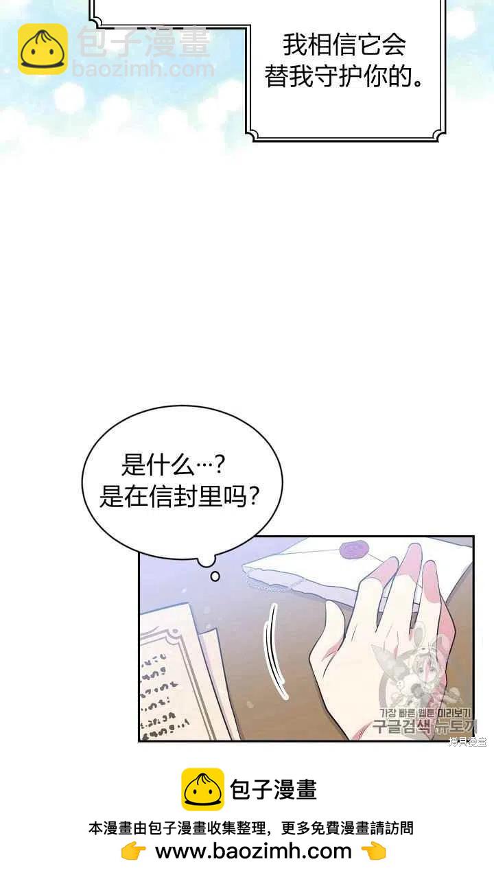 第26话49