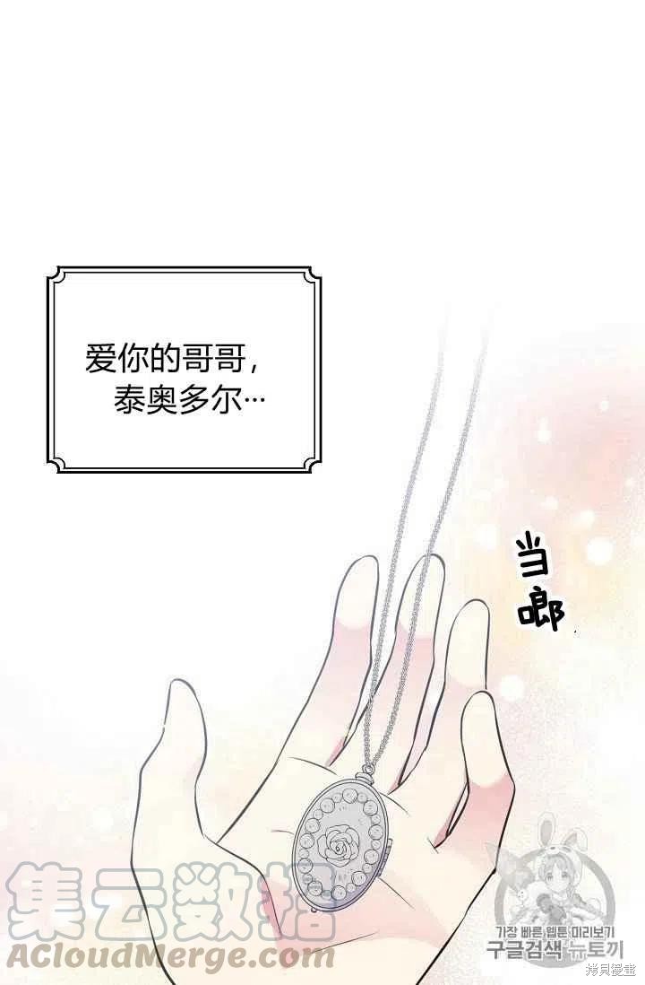 第26话55