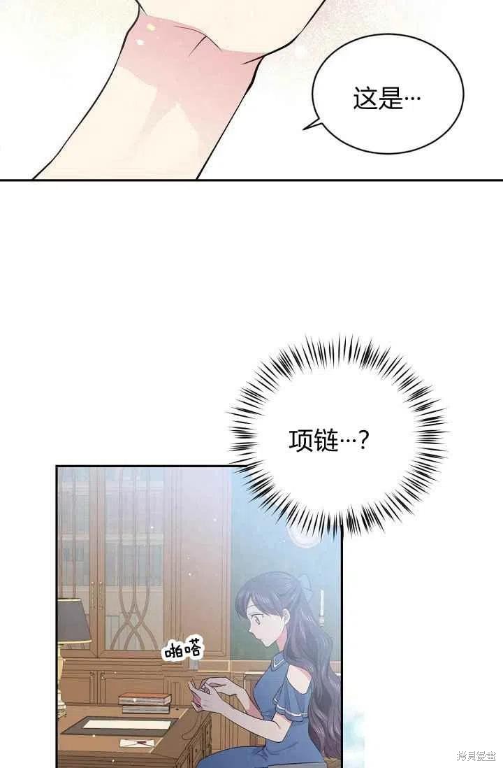 第26话56
