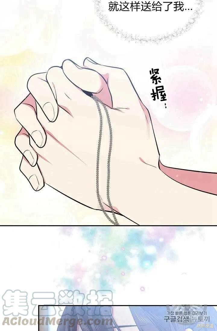 第26话61