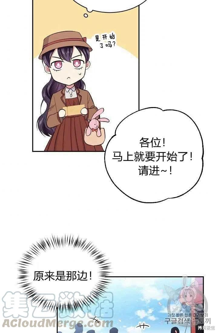 第26话70