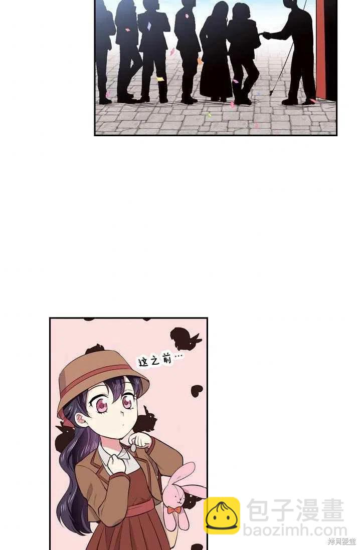 第26话71