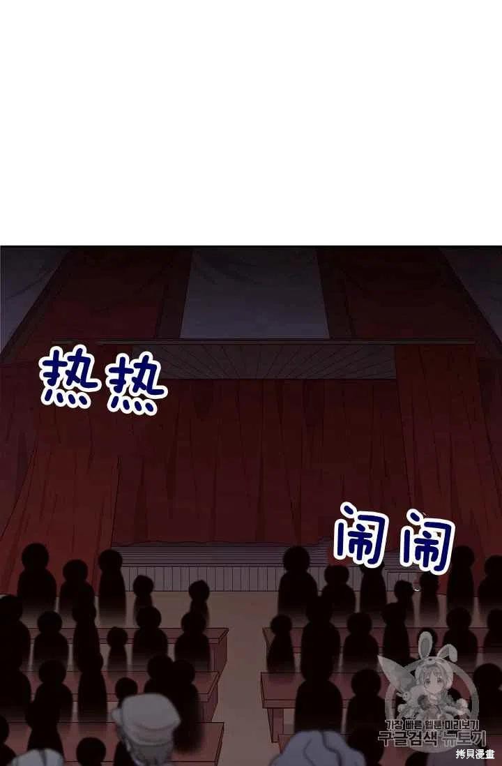 第26话74