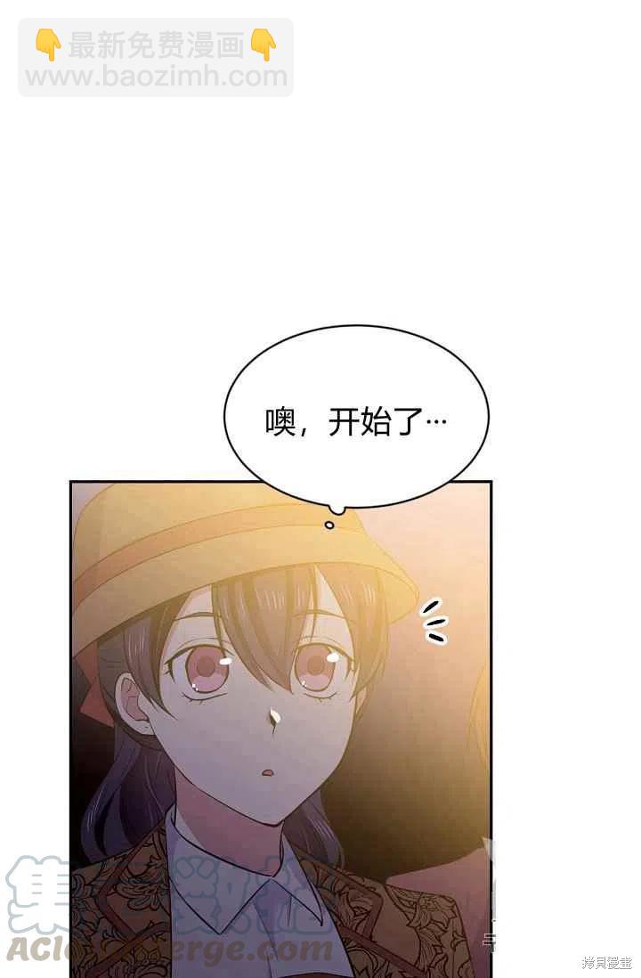第26话79