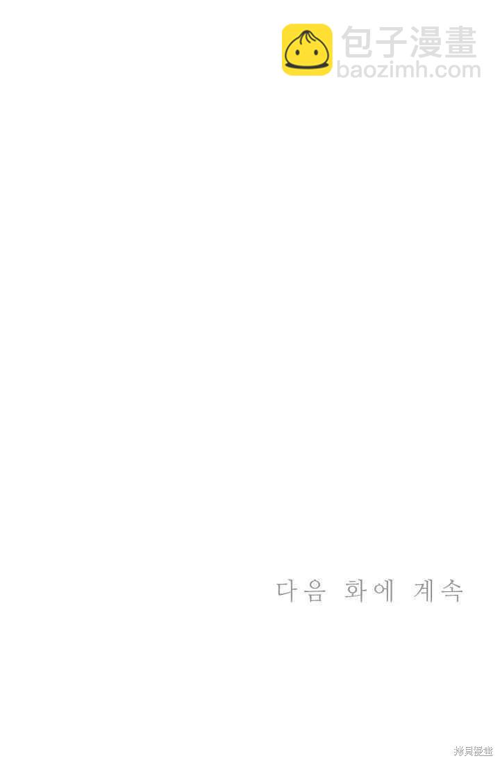 第26话83
