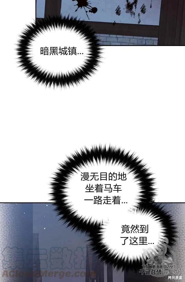 第28话12