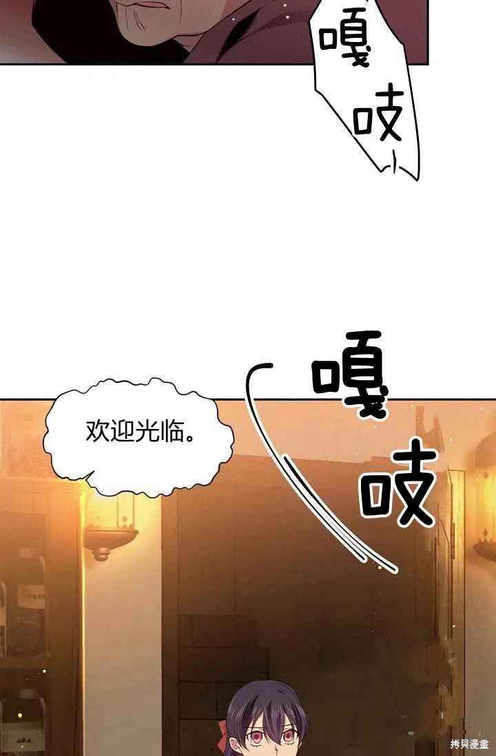 第28话19