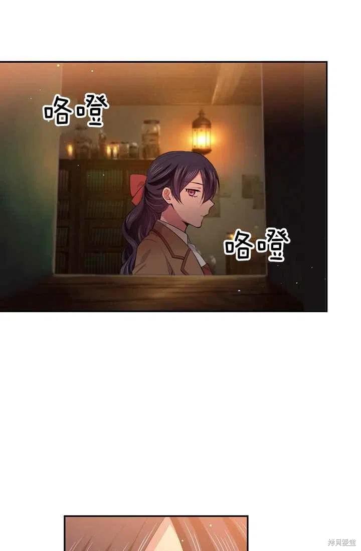 第28话23