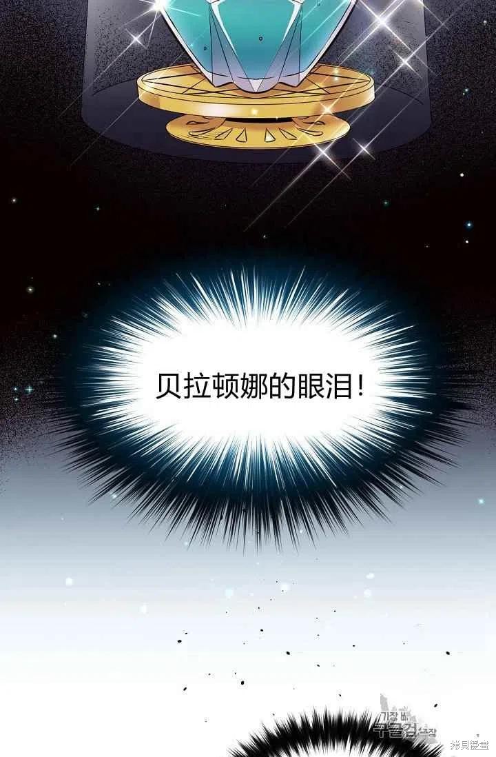 第28话26