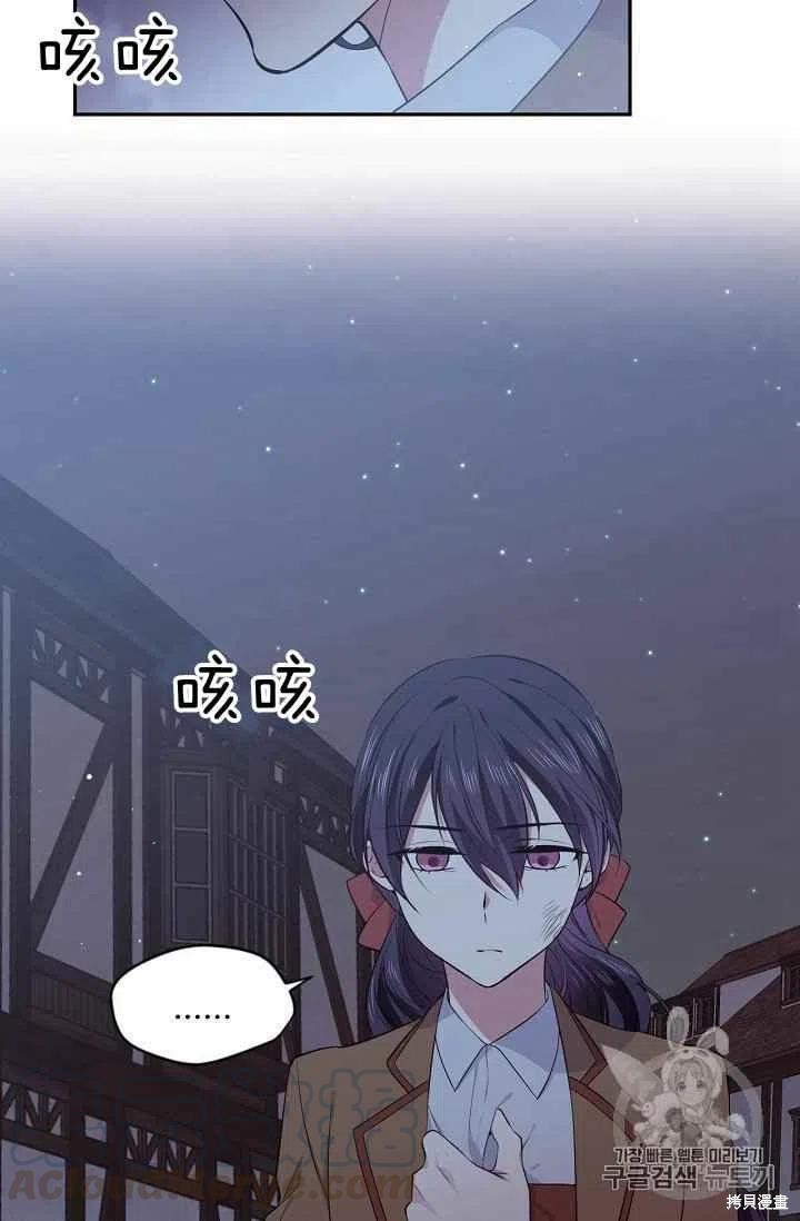 第28话3