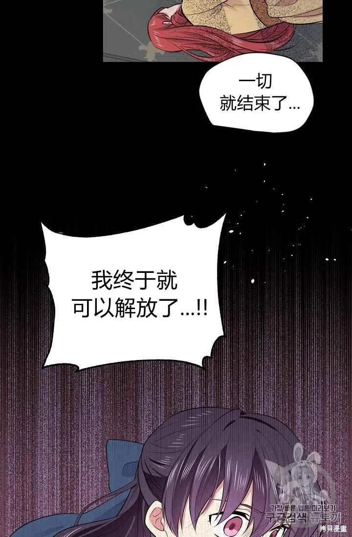第28话33
