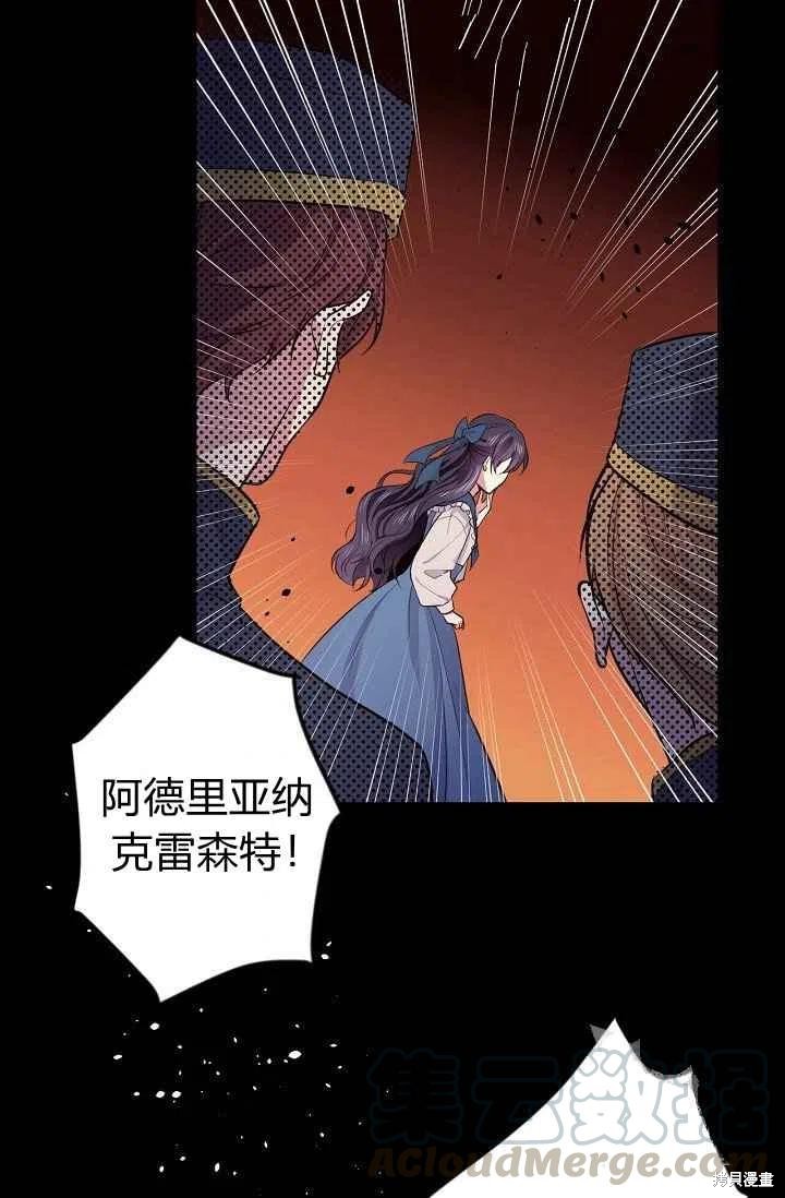 第28话35