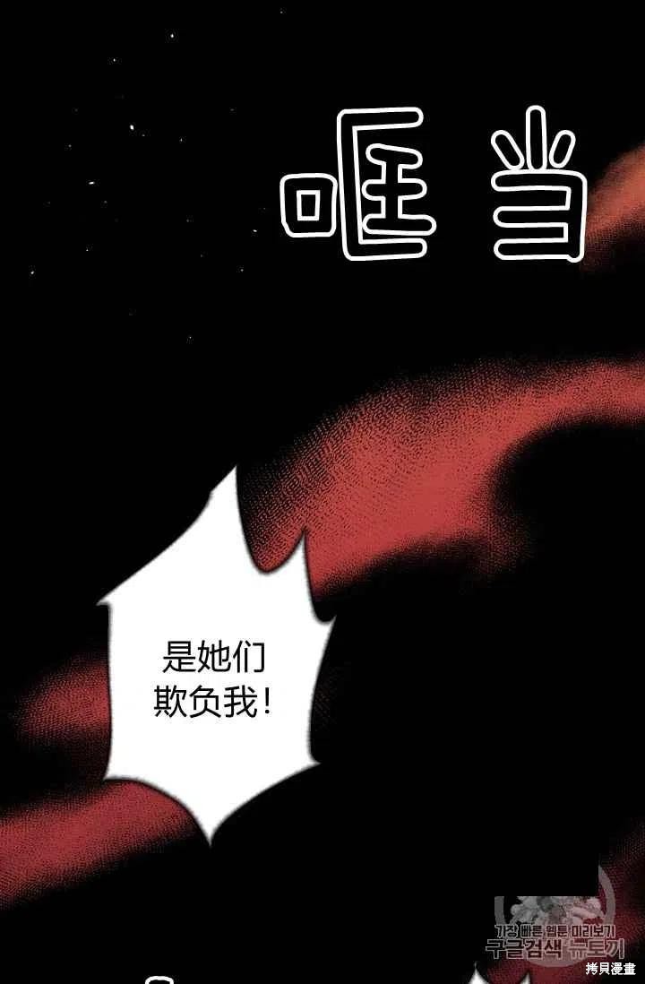 第28话37