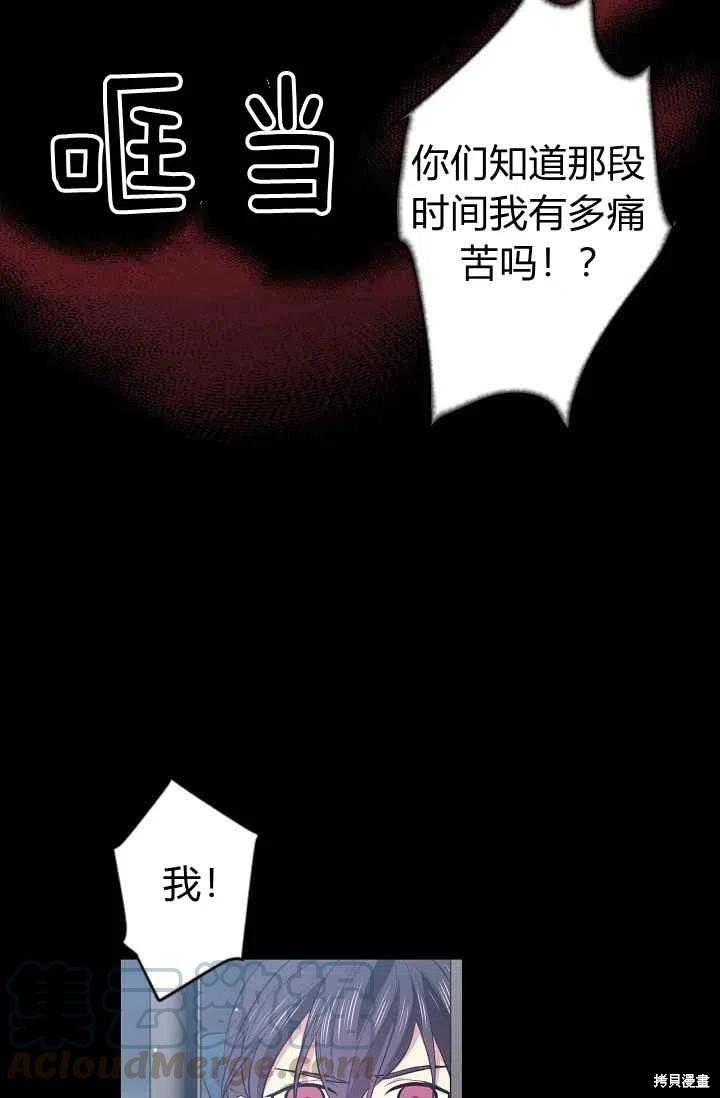 第28话38