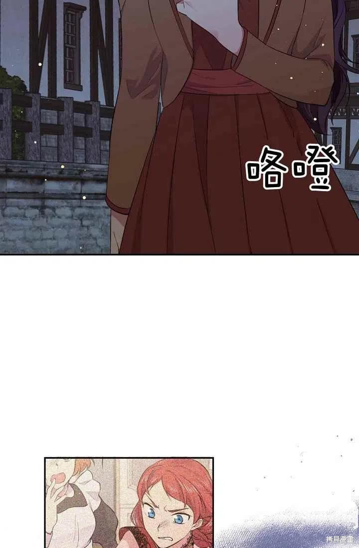 第28话4