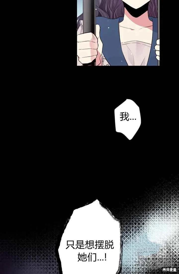 第28话40