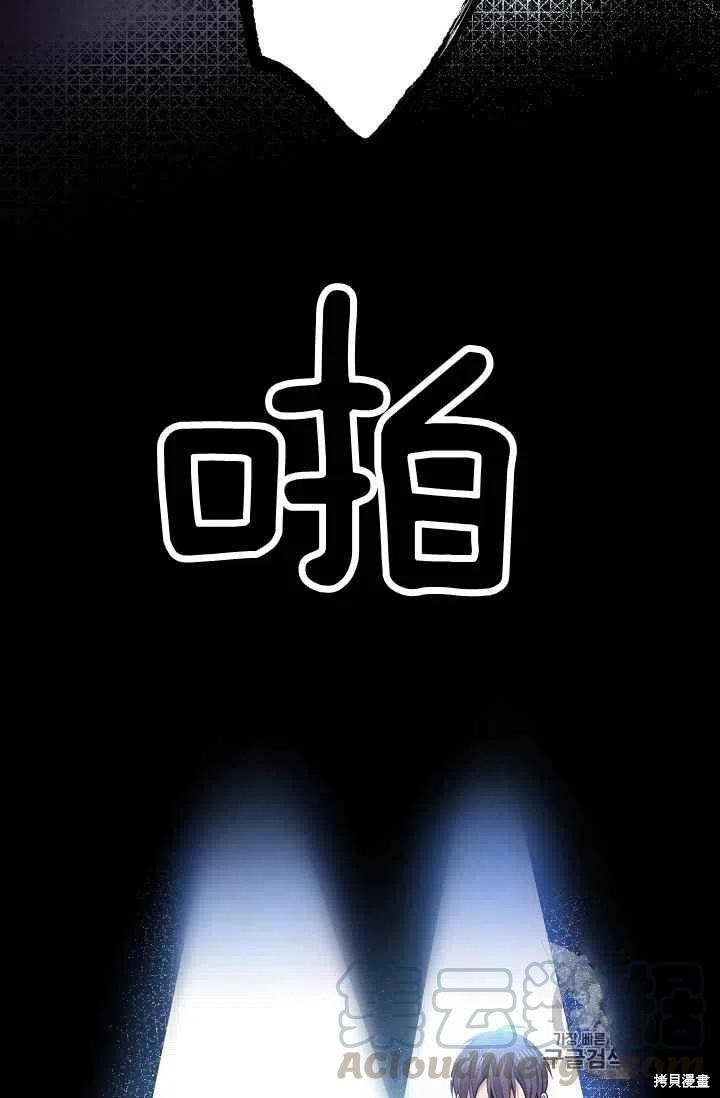 第28话41