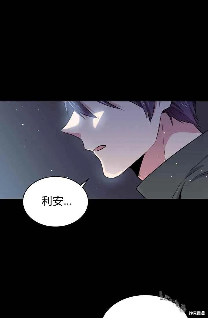 第28话43