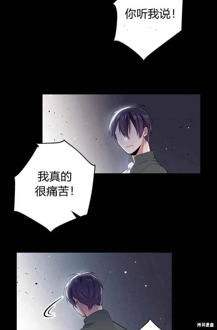 第28话45