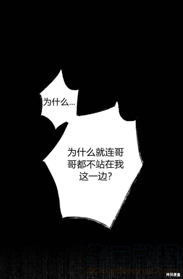 第28话51