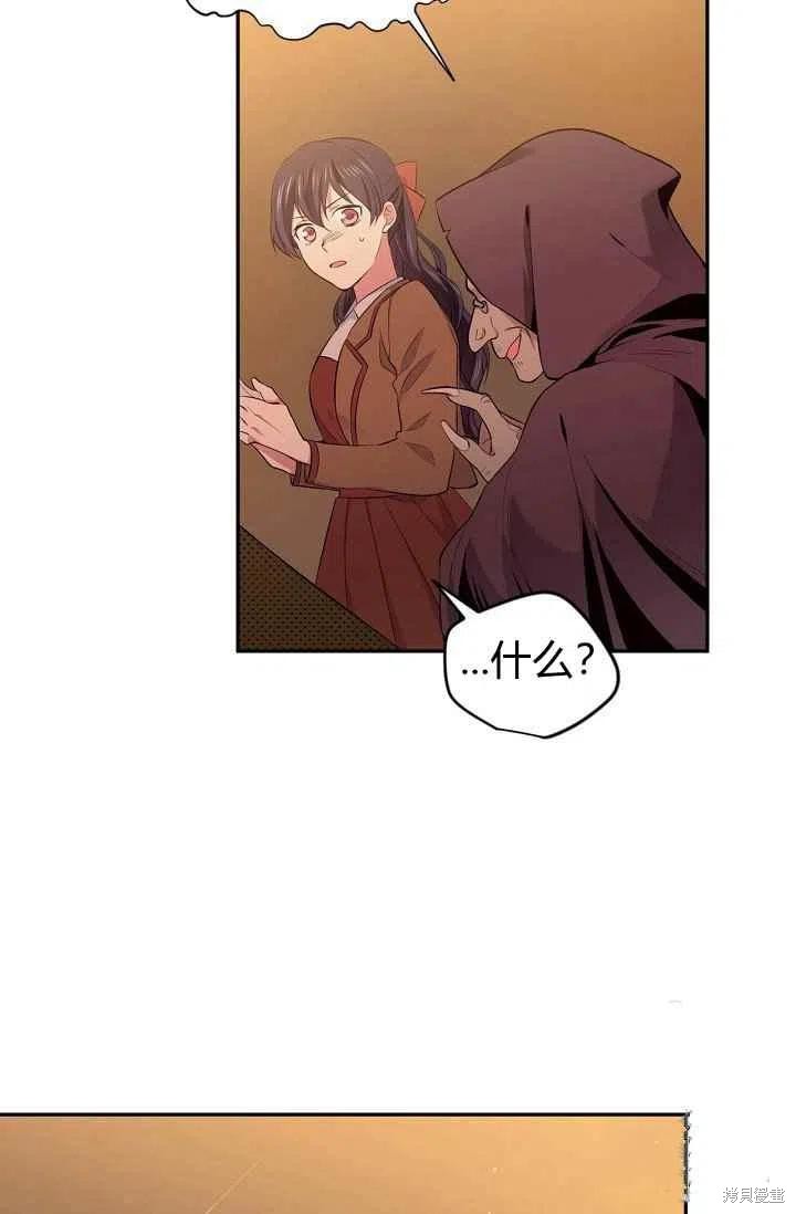 第28话55