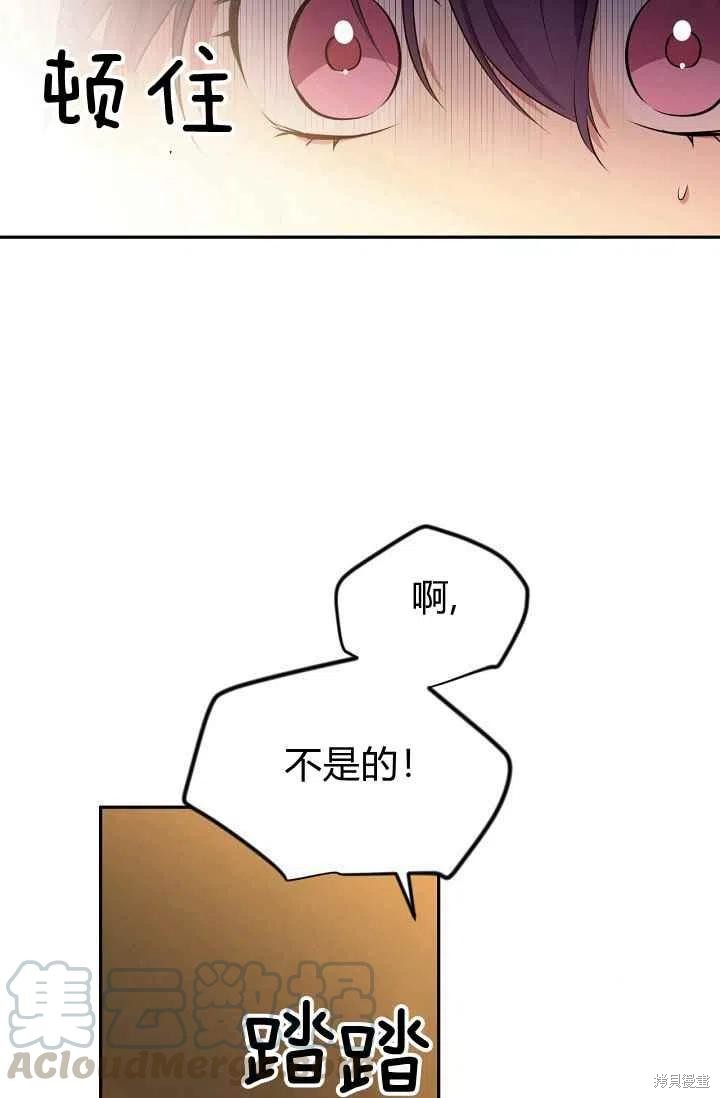 第28话57