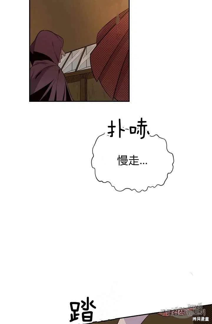 第28话58