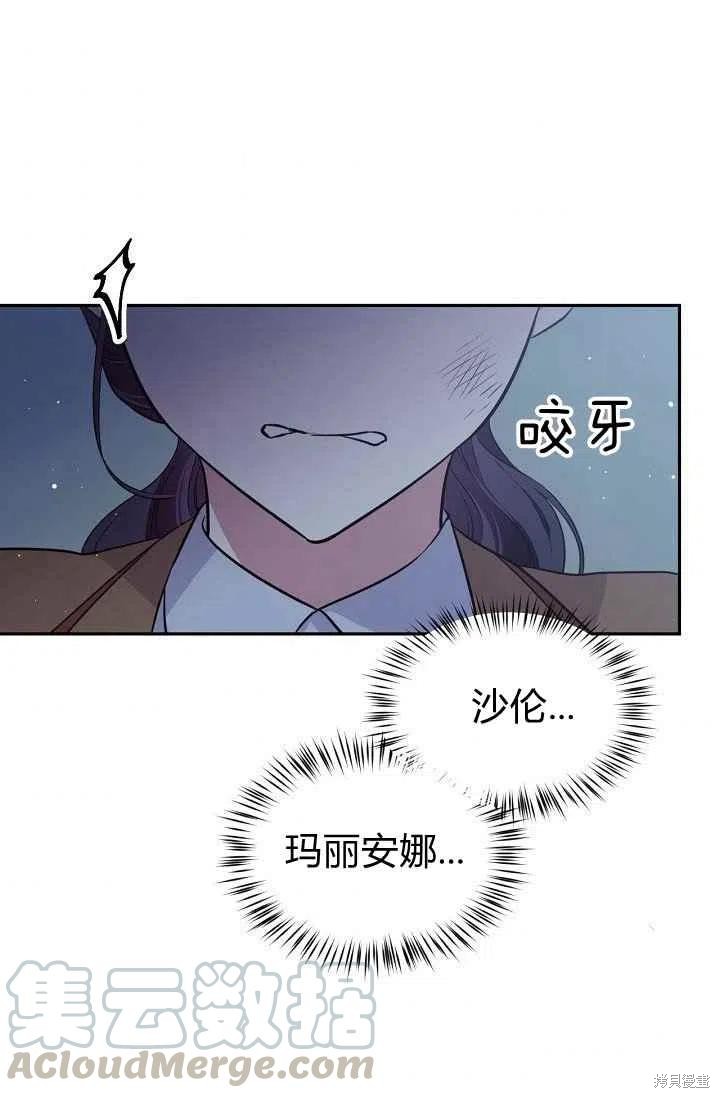 第28话6